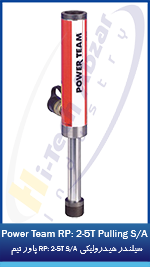 11 RP 2-5T Pulling SA